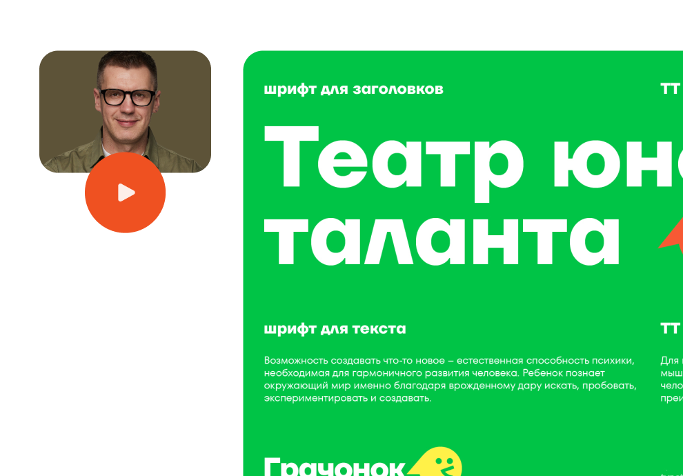 Онлайн видеочат